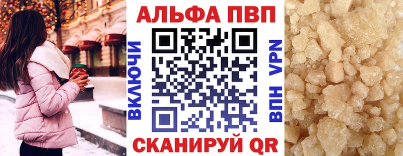 Alpha-PVP мука  Луховицы 