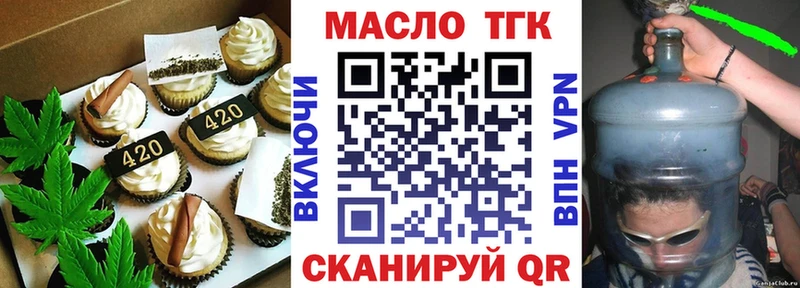 Cannafood марихуана  Луховицы 