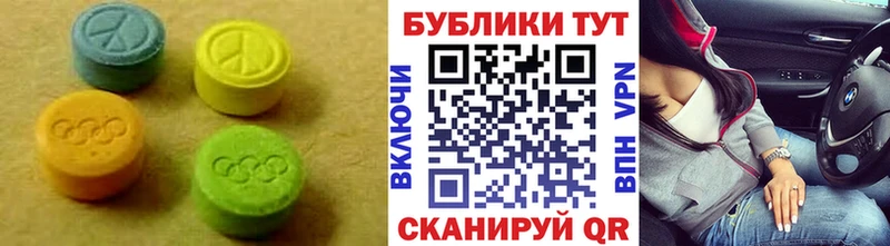 Экстази 280 MDMA  Луховицы 