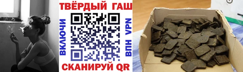 купить   Луховицы  ГАШ хэш 