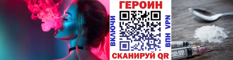 наркотики Луховицы Героин Афган