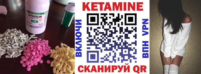 как найти закладки  Луховицы  даркнет наркотические препараты  Кетамин VHQ 