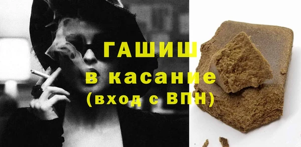apvp Волоколамск