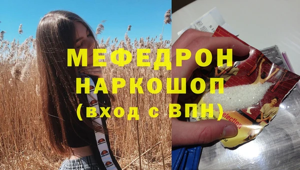 mix Волосово