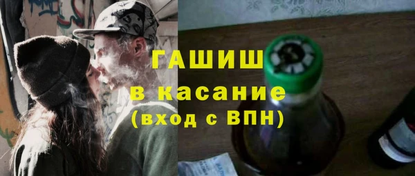 мескалин Володарск
