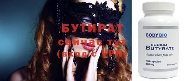 apvp Волоколамск