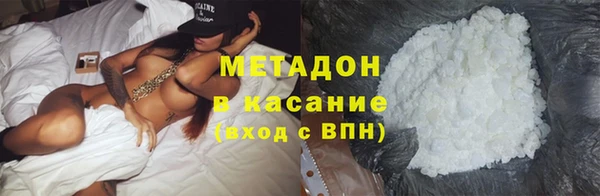 apvp Волоколамск