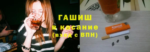 мескалин Володарск