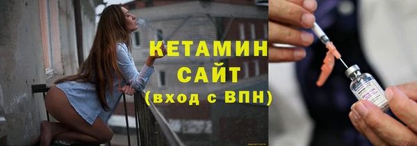 мескалин Володарск