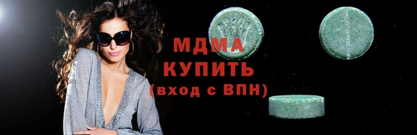 apvp Волоколамск