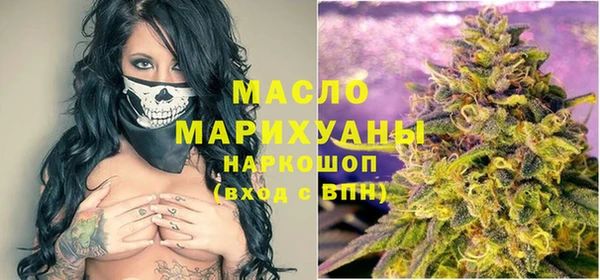 мескалин Володарск