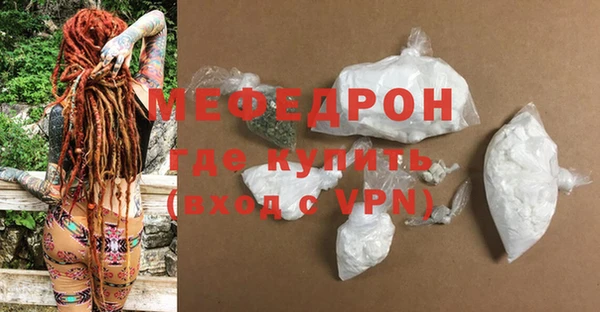 мескалин Володарск
