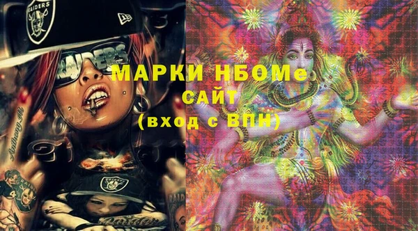 мескалин Володарск
