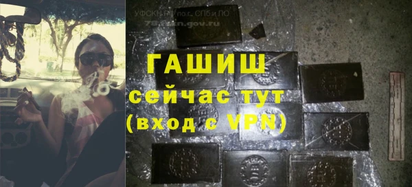 мескалин Володарск