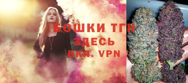 мескалин Володарск