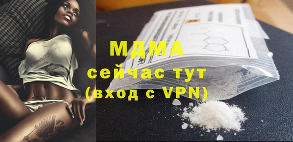 apvp Волоколамск