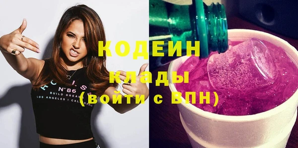apvp Волоколамск