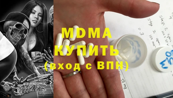 apvp Волоколамск