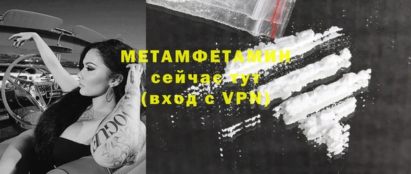apvp Волоколамск