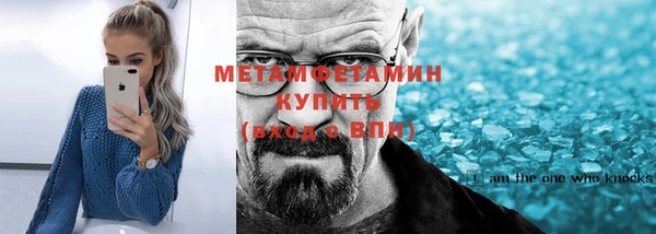 мескалин Володарск