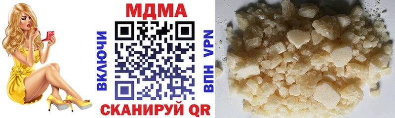 наркота  Луховицы  МДМА VHQ 