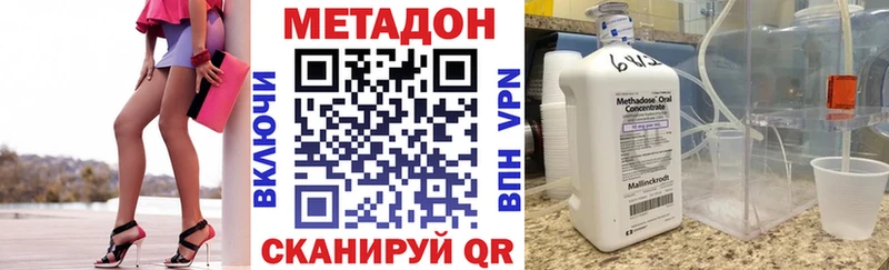 Метадон белоснежный  Луховицы 