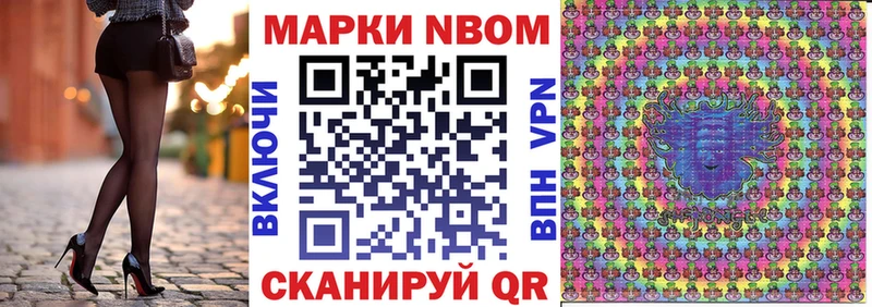 blacksprut ТОР  где можно купить наркотик  Луховицы  Марки 25I-NBOMe 1,8мг 